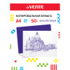 Бумага копировальная А4, 50л., фиолетовая, deVENTE