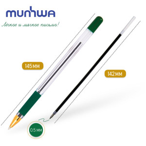Ручка шариковая MunHwa "MC Gold" зеленая, 0,5мм