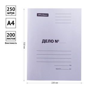 Скоросшиватель OfficeSpace "Дело" 220г/м2, до 200л., немелованный
