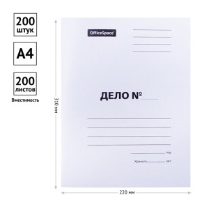 Скоросшиватель OfficeSpace "Дело", 320г/м2, до 200л., мелованный Скоросшиватель OfficeSpace "Дело", 320г/м2, до 200л., мелованный