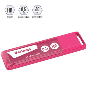 Грифели для механических карандашей Berlingo, 12шт., 0,5мм, HB