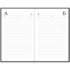 Ежедневник недатированный А5, 160л, OfficeSpace "Цветы. Your style"