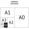 Цветная бумага газетная, А4, ArtSpace, 10л., 10цв., "Волшебная. Филин"
