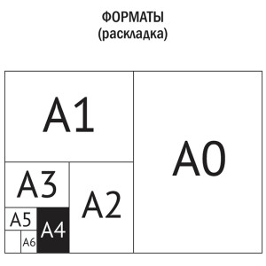 Цветная бумага газетная, А4, ArtSpace, 10л., 10цв., "Волшебная. Филин"