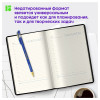Ежедневник недатированный А5, 136л кожзам Berlingo "Color Zone" с резинкой