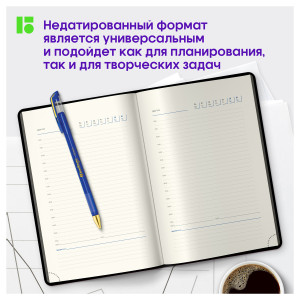 Ежедневник недатированный А5, 136л кожзам Berlingo "Color Zone" с резинкой