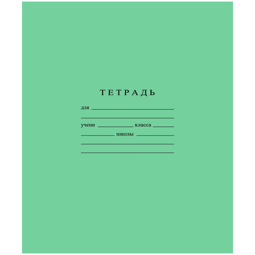 Тетрадь 18л., линия Бумажная фабрика