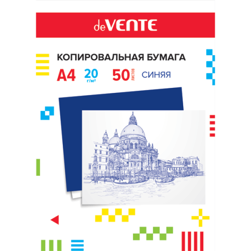 Бумага копировальная А4, 50л., синяя, deVENTE