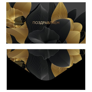 Конверт для денег MESHU "Flowers", 85*164мм