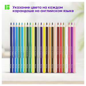 Карандаши цветные Berlingo "SuperSoft. Замки", 24цв., заточен., картон, европодвес