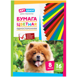 Цветная бумага газетная А4, ArtSpace, 16л., 8цв., на скобе 